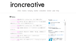 Desktop Screenshot of ironcreative.net
