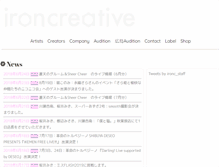 Tablet Screenshot of ironcreative.net